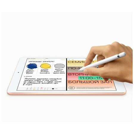 Apple Планшетный компьютер Apple iPad (2020) 128Gb Wi-Fi + Cellular (золотой): характеристики и цены