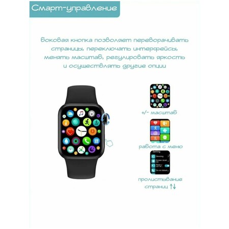 Умные смарт электронные наручные часы Smart watch M16+ / подарок фитнес браслет: характеристики и цены