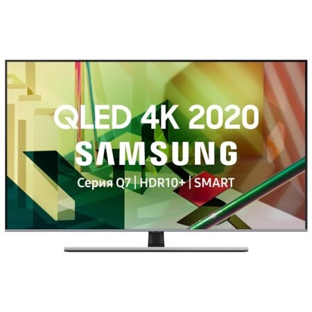 Samsung QE55Q77TAU 2020 QLED, HDR: характеристики и цены