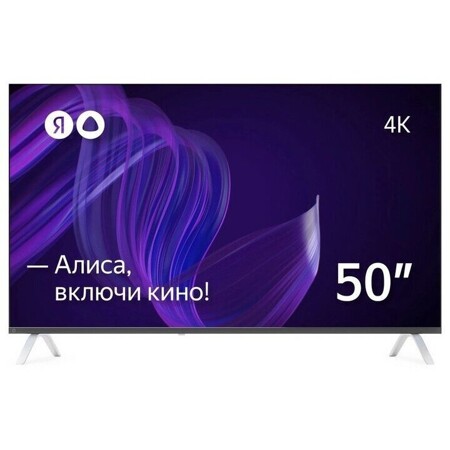 Телевизор Yandex YNDX-00072, 50", 3840x2160, DVB-T2/C/S2, HDMI 3, USB 2, SmartTV, черный: характеристики и цены