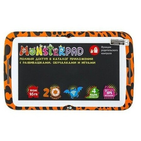 TurboKids Monsterpad оранжевый Wi-Fi/7"/1024*600/mSD/1Gb/16Gb/4*1.2ГГц/2МП/And7.1/3000mAh: характеристики и цены