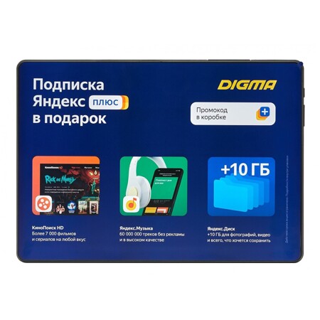 Digma Optima 10 A501S SC9832E (1.4) 4C RAM1Gb ROM16Gb 10.1" IPS 1280x800 3G 4G Android 10.0 Go черный 2Mpix 0.3Mpix BT G: характеристики и цены
