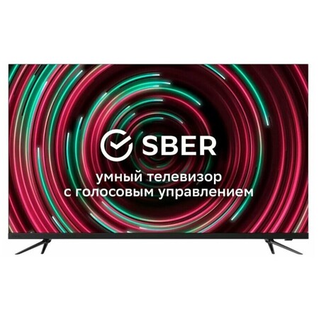 Sber SBX-50U219TSS: характеристики и цены