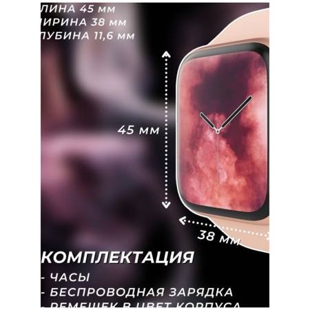 Смарт часы M7 розовые: характеристики и цены
