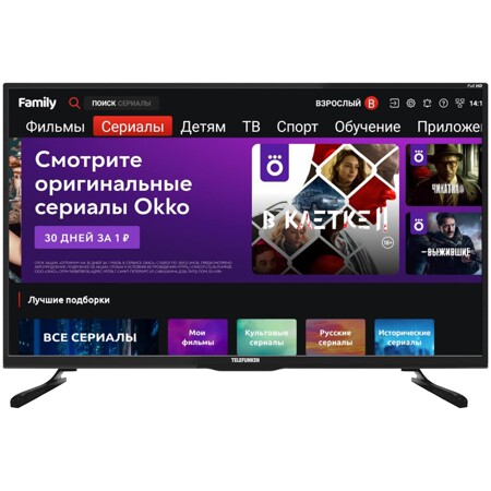 Telefunken 43" TF-LED43S94T2S\H черный FULL HD 50Hz DVB-T DVB-T2 DVB-C DVB-S DVB-S2 WiFi Smart TV (RUS): характеристики и цены