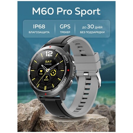 Cмарт часы M60 Pro, смарт часы мужские, умные часы: характеристики и цены