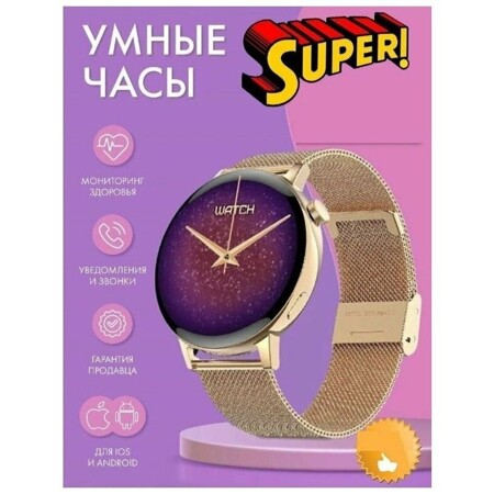 Умные часы Smart Watch GS3 mini CN 6: характеристики и цены