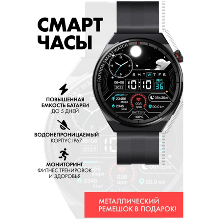 NEW 2022 август Smart X GT3 Max One Smart Watch 1.39 Экран AMOLED HD / Умный помощник / Полный функционал, оплата, звонки: характеристики и цены