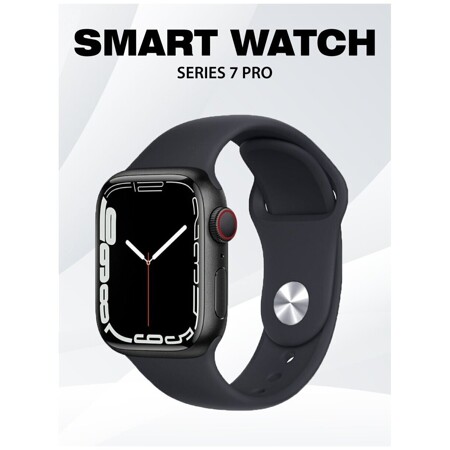 Умные часы Smart Watch 7, Смарт часы 7 серия с беспроводной зарядкой, 7 Series сенсорный экран, 45 мм, черный: характеристики и цены