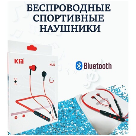 Наушники Bluetooth Kiming Layit 12 c шейным ободком / Гарнитура для спорта / Беспроводные спортивные наушники: характеристики и цены