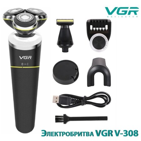 VGR V-308: характеристики и цены