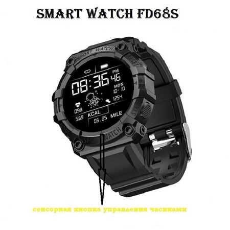 Умные часы Smart Watch FD68S, Bluetooth, Фитнес браслет / Часы для спортсменов / для фитнеса, бега, тренировок, спорта: характеристики и цены