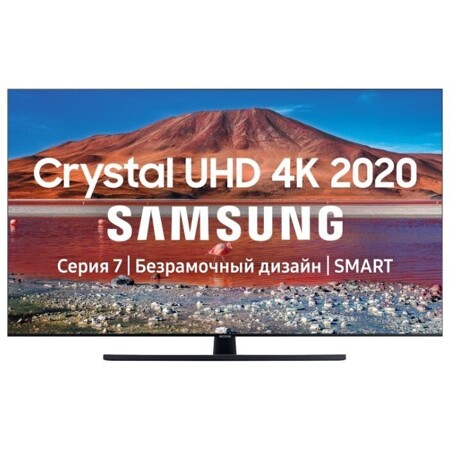 Samsung UE43TU7570U 2020 LED, HDR: характеристики и цены