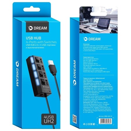 DREAM (UH2), 4 порта USB 2.0 с выключателями (1м): характеристики и цены