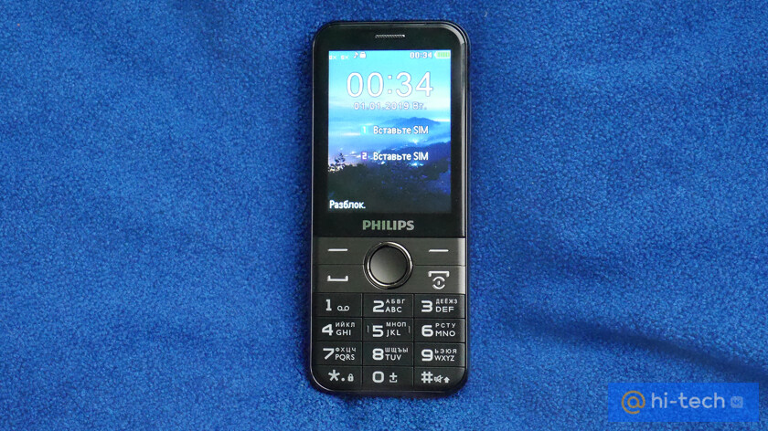 Philips e580 купить. Philips Xenium e580. Телефон Philips Xenium e580. Е580 Филипс кнопочный. Philips Xenium e590.