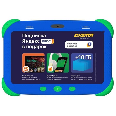 Digma CITI Kids MT8321 1.3 4C RAM2Gb ROM32Gb 7" IPS 1024x600 3G Android 9.0 синий 2Mpix 0.3M: характеристики и цены