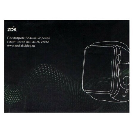 ZDK V11, 1.3", цветной дисплей, пульсометр, оповещения, шагомер, IP67, черный: характеристики и цены
