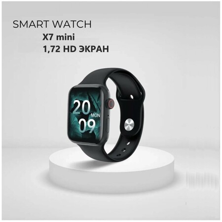 Умные смарт часы Х7 мини New 2022 /41мм/Сенсорный HD экран/Bluetooth/Контроль здоровья/Голосовой помощник/Будильник/Мониторинг сна/Цвет: Черный: характеристики и цены