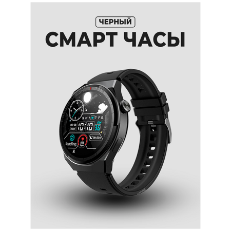 AV-RETAIL / Умные часы Smart Watch X5 PRO часы мужские, подростковые Смарт часы фитнес браслет спортивный Часы телефон наручные, смартфон: характеристики и цены