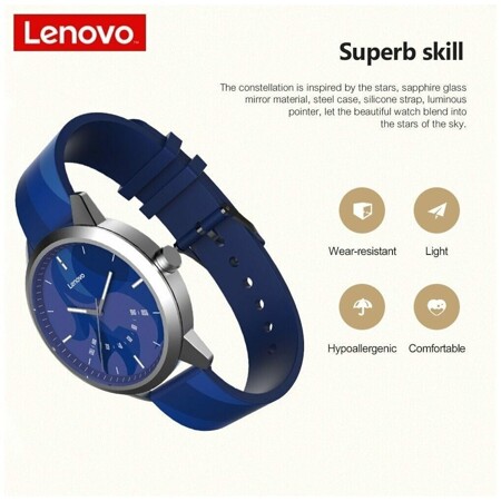 Lenovo Watch 9 Серия созвездие(голубые): характеристики и цены