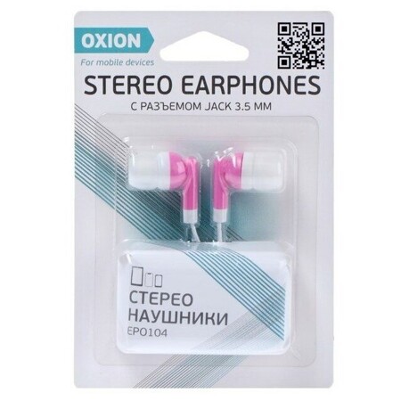 OXION Simple EPO104, вакуумные, 92 дБ, 32 Ом, 3.5 мм, 0.95 м, розовые: характеристики и цены