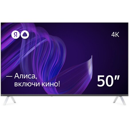 Яндекс - Умный телевизор с Алисой 50": характеристики и цены