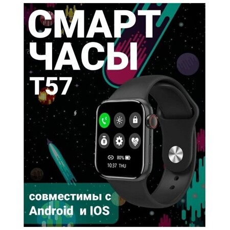Умные часы Smart Watch Series 7 CN 4: характеристики и цены