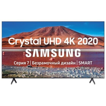Samsung UE50TU7140U LED, HDR (2020): характеристики и цены