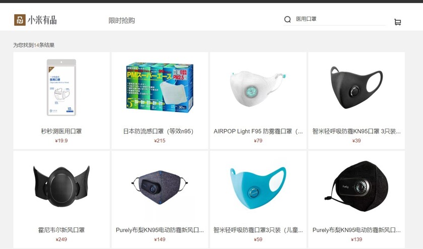 Интернет Магазин Xiaomi В Китае