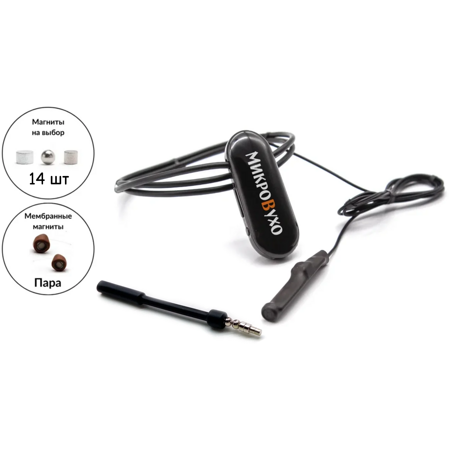 Магнитные микронаушники 2 мм 8 шт и беспроводная гарнитура Bluetooth PRO с выносным микрофоном, кнопкой подачи сигнала, 8 часов: характеристики и цены