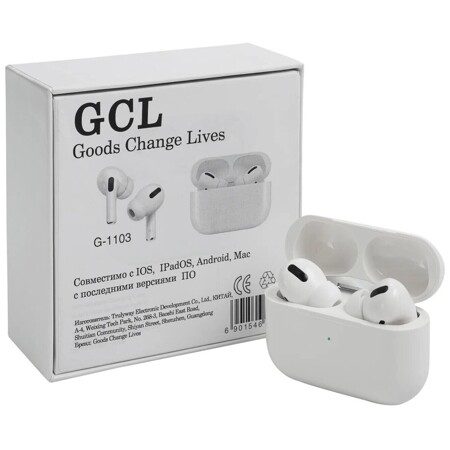 Goods Change Lives G-1103: характеристики и цены