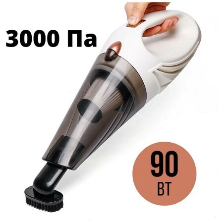 Takara 2001 фильтр нера, 90 Вт, пылесос для автомобиля/ пылесос для: характеристики и цены