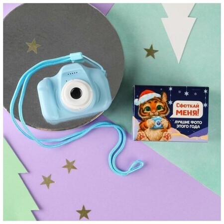 Фотоаппарат детский "Сфоткай меня", голуб., 8 х 6 см: характеристики и цены