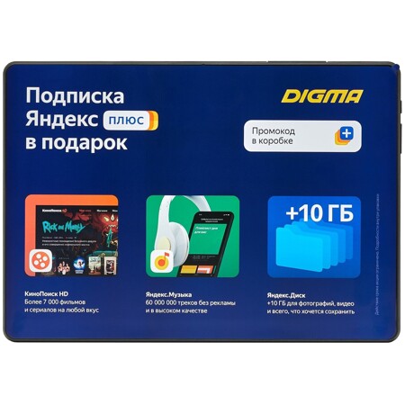 Digma Optima 10 A501S SC9832E 1.4 4C RAM1Gb ROM16Gb 10.1" IPS 1280x800 3G 4G Android 10.0 Go: характеристики и цены