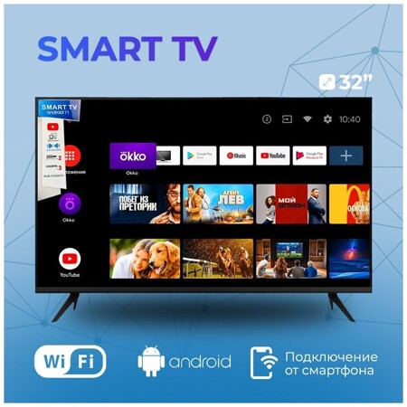 Smart TV 35, FullHD Черный: характеристики и цены