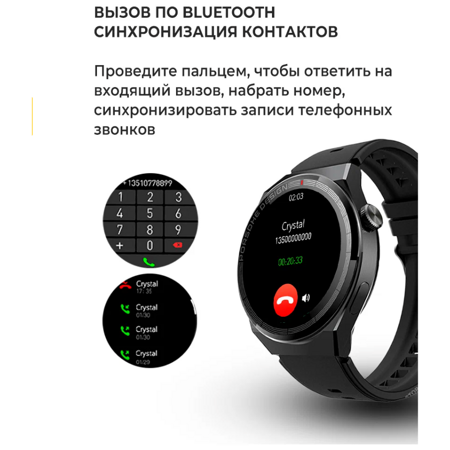 W&O Silver Smart Watch X5 Pro Смарт-часы Фирменная подарочная упаковка 2 ремешок в подарок: характеристики и цены