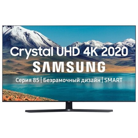 Samsung UE43TU8500U 2020 LED, HDR: характеристики и цены