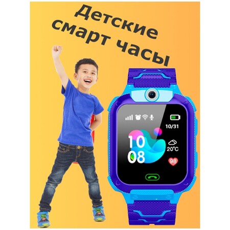 Смарт часы детские сенсорные KIDS WATCHES / Детские часы с сим картой / Умные часы Smart Watch 2G / Розовый: характеристики и цены