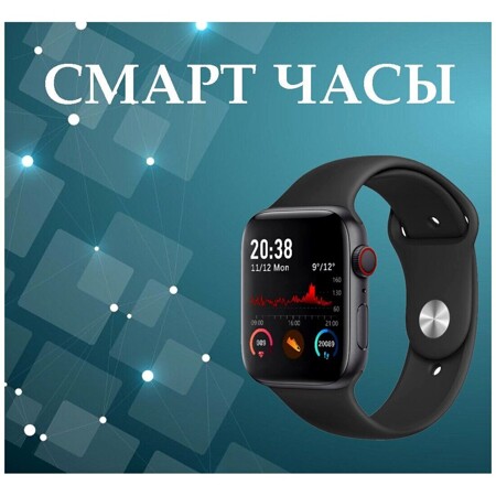 Смарт часы Smart Watch 7 серия WATERPROOF NEW / Android/iOS /Умный фитнес браслет/Черный: характеристики и цены