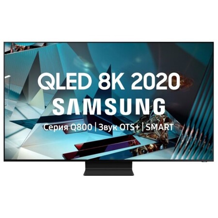 Samsung QE75Q800TAT QLED, HDR (2020): характеристики и цены