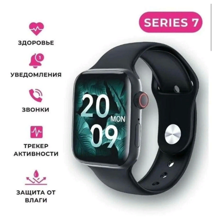 Ультрамодные Часы Смарт 7 серии INNOVATION HEALTH / Умные часы / Watch Series 7 / Черный: характеристики и цены