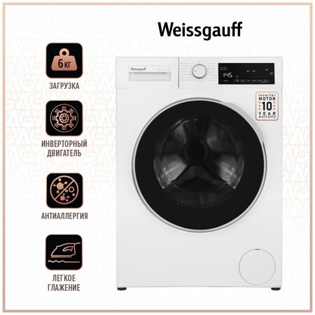 Weissgauff WM 41126 DS Inverter: характеристики и цены