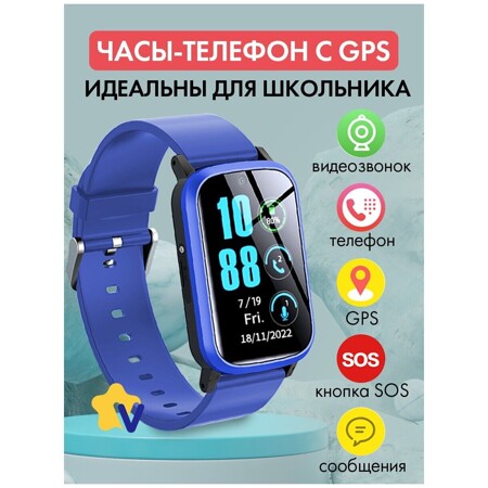 Детские смарт часы с GPS Smart Baby Watch FA92 для школьника, наручный телефон с сим картой, для девочки и мальчика, для андроид смартфона и айфона: характеристики и цены