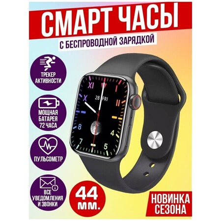 Смарт часы мужские женские детские smart watch умные наручные фитнес браслет: характеристики и цены