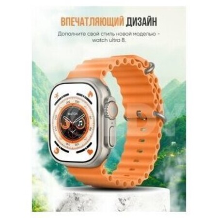 Смарт часы Smart Watch 8 Ultra мужские и женские, золотые: характеристики и цены