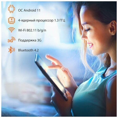 SunWind Sky 1262C 3G, 2GB, 32GB, 3G, Android 11.0 Go черный: характеристики и цены