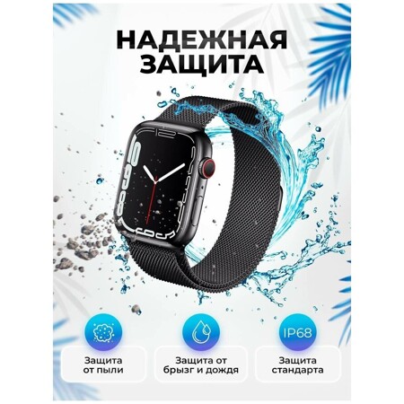 Умные часы SmartWatch 8 Series HIWATCH PLUS (Смарт часы, 45mm, чёрный): характеристики и цены