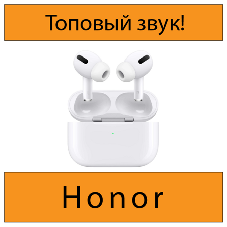 Беспроводные наушники совместимые для Honor/ Стильные беспроводные наушники / отличный подарок: характеристики и цены