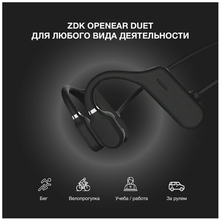 ZDK Openear Duet Black: характеристики и цены