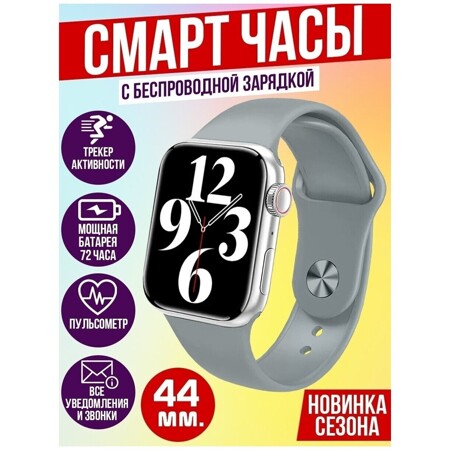 Смарт часы мужские женские детские smart watch умные наручные фитнес браслет: характеристики и цены